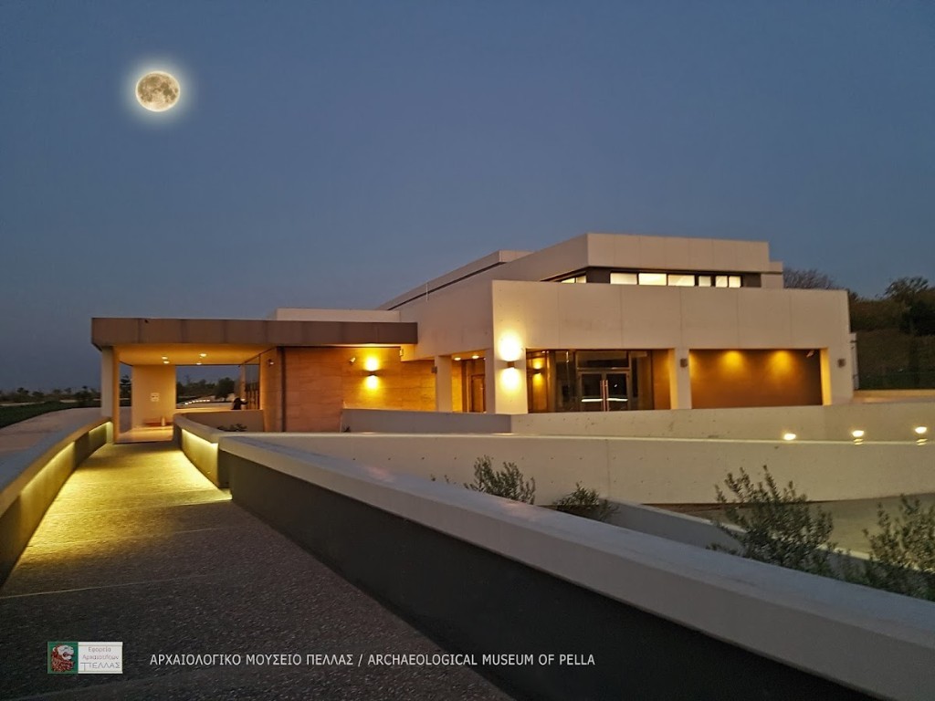 Archeological Museum of Pella